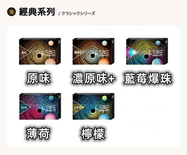 【加熱菸3.0】LEME日版樂美  IQOS通用L牌&M牌  加熱不燃燒通用IQOS3.0加熱器：圖片 2