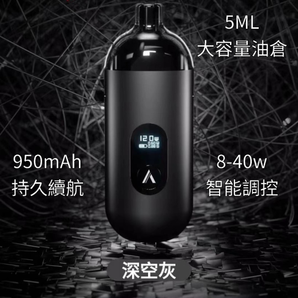 AVENGER MAX 復仇者 40W電子煙 vaporgo.pro