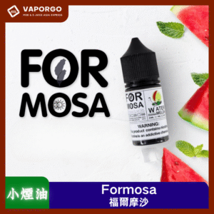 【小煙油】Formosa 福爾摩沙 小煙油 30ml（0mg/30mg）-鳳梨 西瓜 草莓 香蕉 芒果