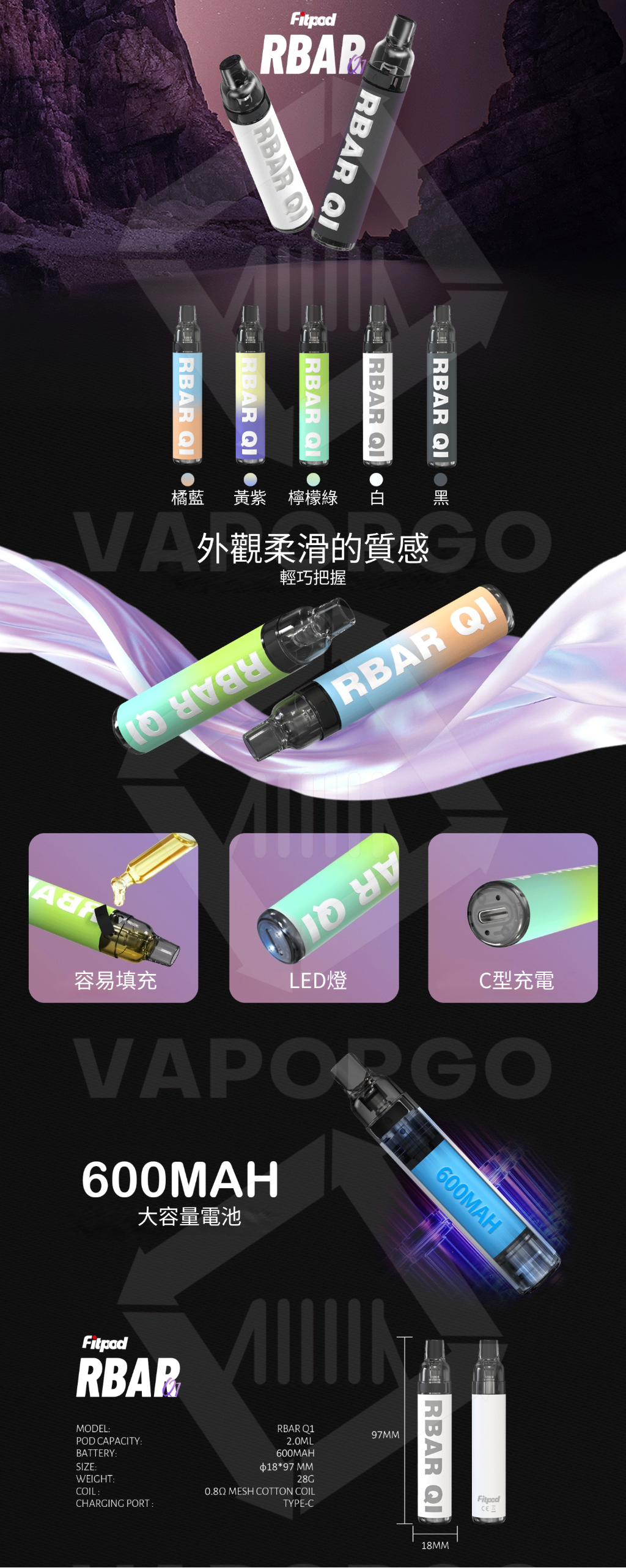Fitpod RBAR Q1一次性可注油電子煙