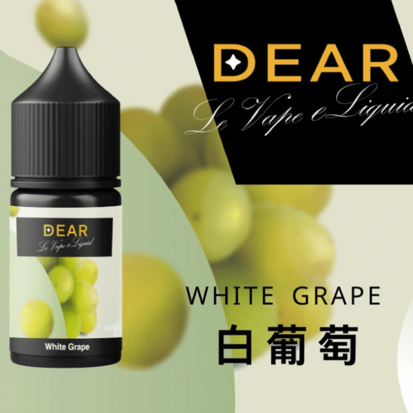 【小煙油】DEAR 30ml（0/30mg）-西瓜 蘋果優格 櫻桃可樂 春泉茶 雪淇冰 荔枝烏龍 草莓西瓜 拿鐵咖啡 白葡萄 紫葡萄：圖片 5