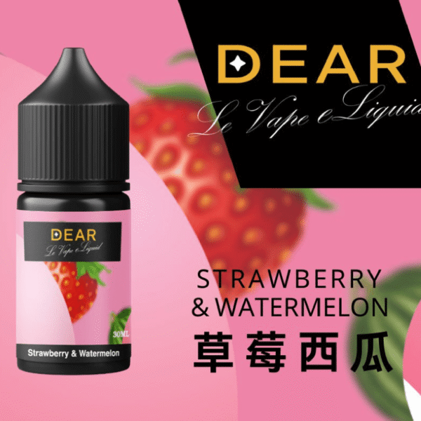 【小煙油】DEAR 30ml（0/30mg）-西瓜 蘋果優格 櫻桃可樂 春泉茶 雪淇冰 荔枝烏龍 草莓西瓜 拿鐵咖啡 白葡萄 紫葡萄：圖片 8