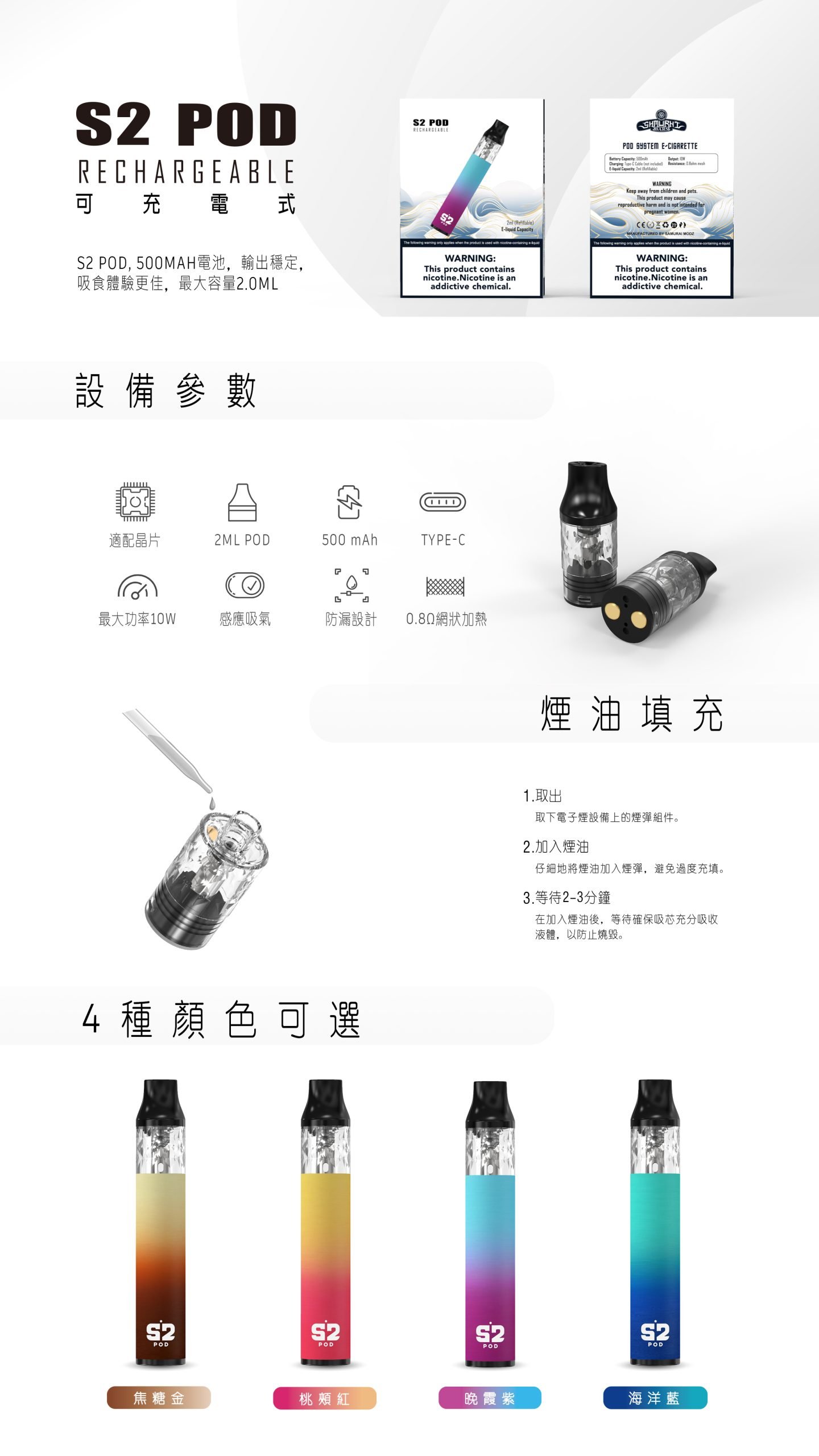 將軍S2電子煙詳情 vaporgo.pro