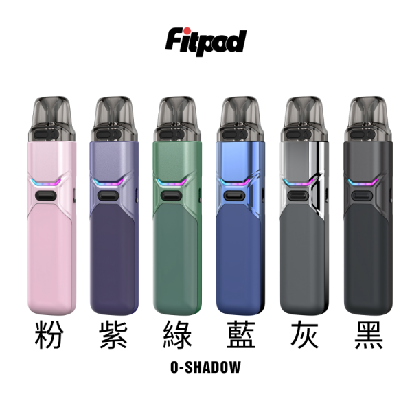 【小/大煙套組】Fitpod O-Shadow 合金+手感漆面 彩燈顯示 自由調氣 三段可調功率 小蠻牛Xlim通用：圖片 2