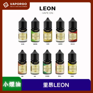 【小煙油】LEON Vape 里昂煙油 30ml（30mg）