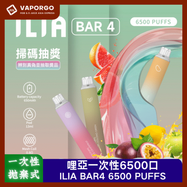 ILIA BAR4 6500Puffs