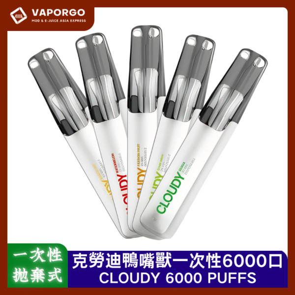 CLOUDY 6000口一次性拋棄式電子煙主機 - vaporgo