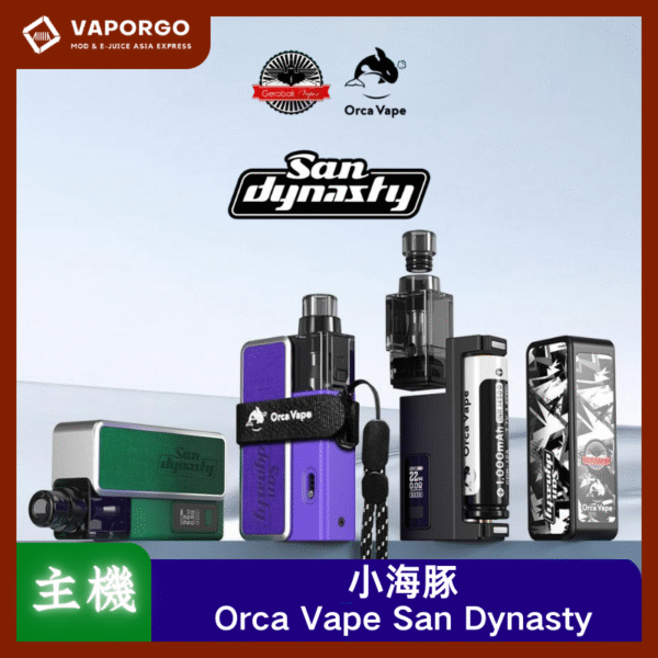 小海豚Orca Vape San Dynasty Pod Kit 30W -vaporgo